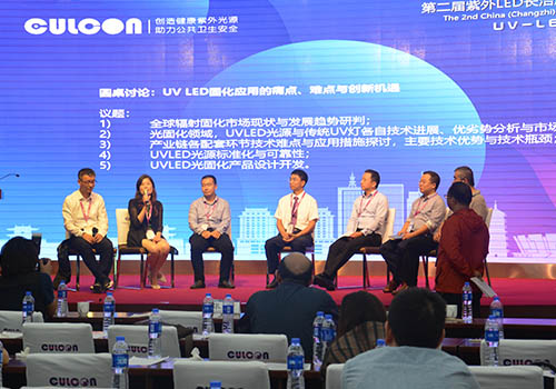 第二屆紫外LED長治國際會議暨長治LED產業(yè)發(fā)展峰會(CULCON 2020)
